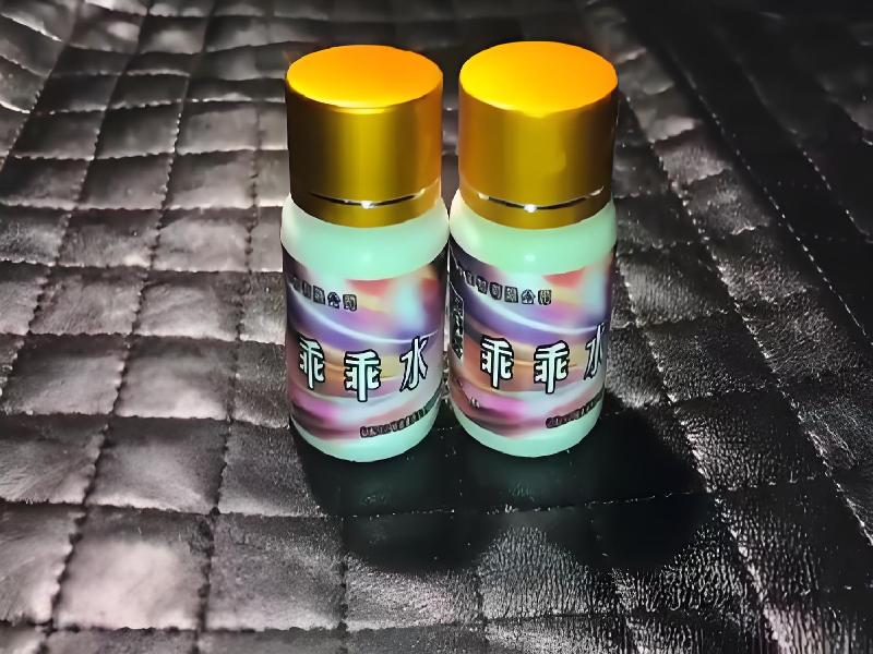 成人催药迷用品41-ZueT型号